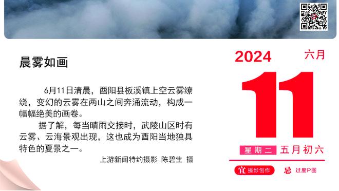 恩比德：森林狼是联盟最佳球队之一 今晚我们打得非常团结